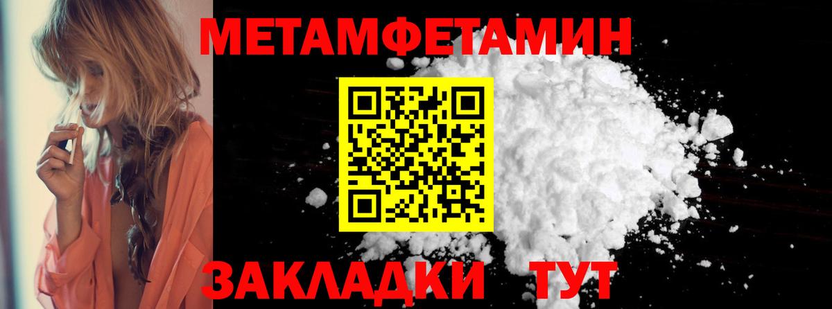 Амфетамин 97% Арзамас