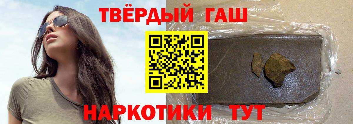 ГАШ убойный  Вход с VPN  Гашиш гашик  Арзамас 