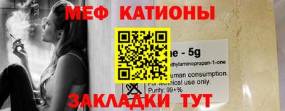не бодяженный Мариинск