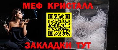 гашишное масло Малоярославец
