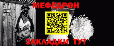 амф Малгобек