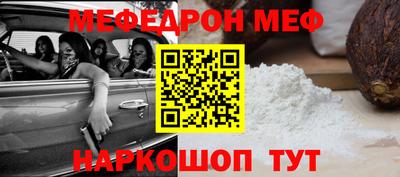 амф Малгобек