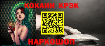 амф Малгобек