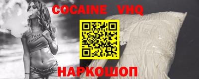 не бодяженный Мариинск