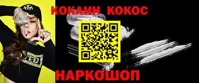 гашишное масло Малоярославец
