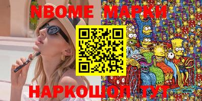 гашишное масло Малоярославец