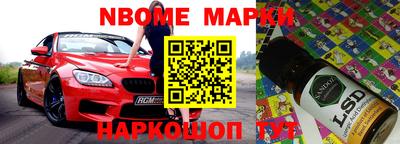 амф Малгобек