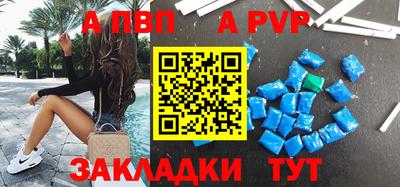 амф Малгобек
