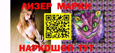 амф Малгобек