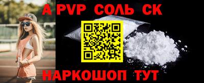 гашишное масло Малоярославец
