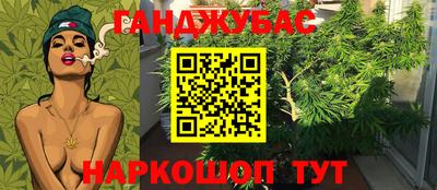 гашишное масло Малоярославец