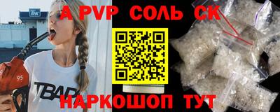 гашишное масло Малоярославец