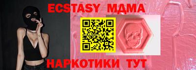 амф Малгобек