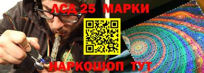 гашишное масло Малоярославец