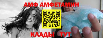 амф Малгобек