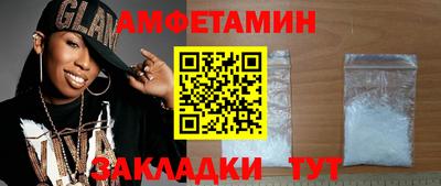 амф Малгобек