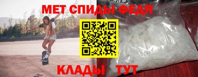 амф Малгобек