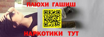 гашишное масло Малоярославец