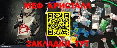 не бодяженный Мариинск