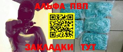 гашишное масло Малоярославец