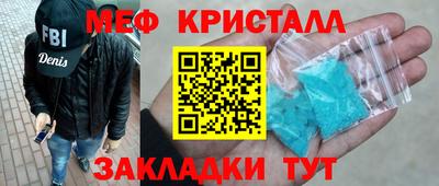 амф Малгобек