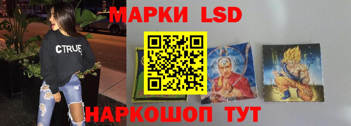 Лсд 25 экстази ecstasy  ЛСД экстази ecstasy  Арзамас  Вход с VPN 