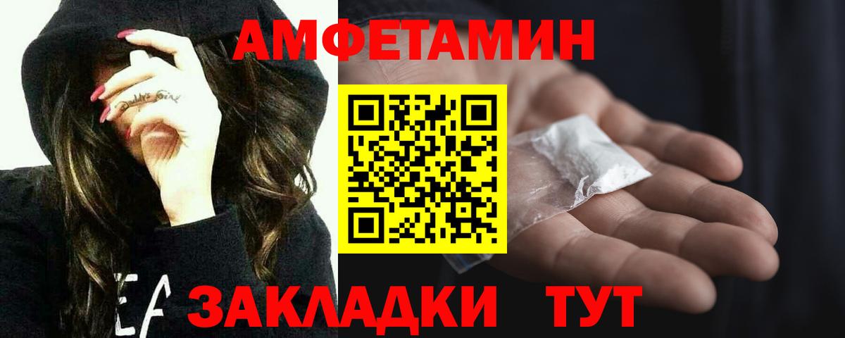 Метамфетамин винт  Вход с VPN  Первитин  Арзамас 