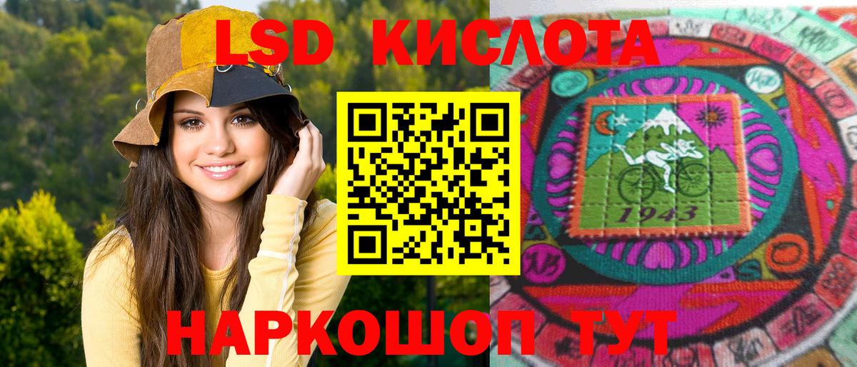 Наркотические марки 1,8мг  Вход с VPN  Наркотические марки 1,8мг  Марки NBOMe  Арзамас 