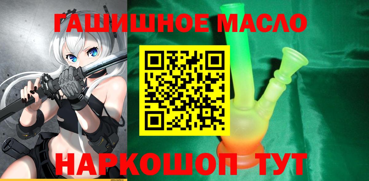 Дистиллят ТГК вейп Арзамас