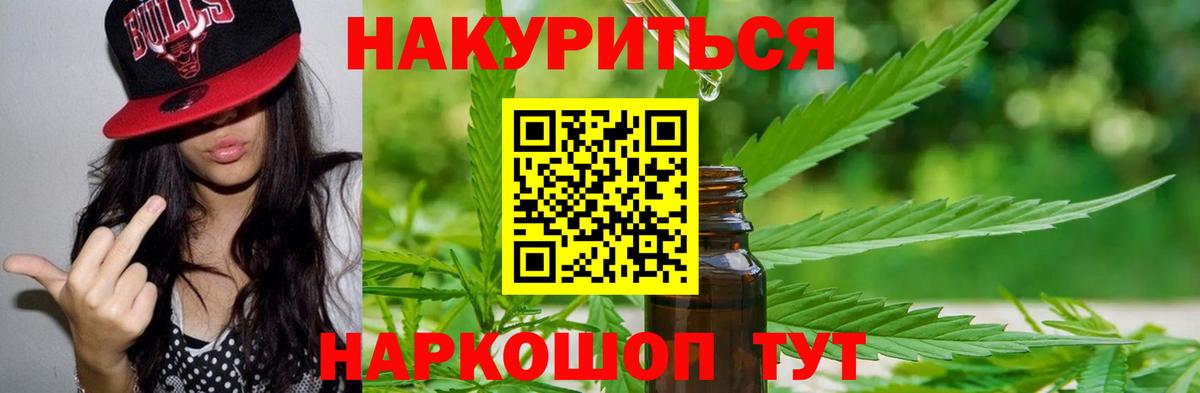 Бошки Шишки AK-47  Марихуана марихуана  Вход с VPN  Конопля индика  Шишки марихуана план  Арзамас 